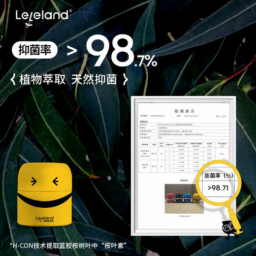 乐乐桉马桶清洁剂 去渍去黄洁厕宝 商品图3