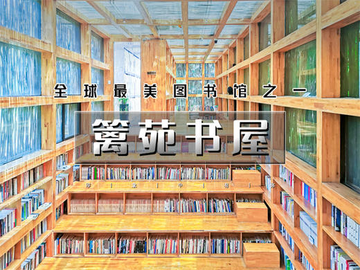 【神堂峪栈道1日】怀柔山水の徒步神堂峪山水栈道-欣赏全球最美篱苑书屋 商品图9