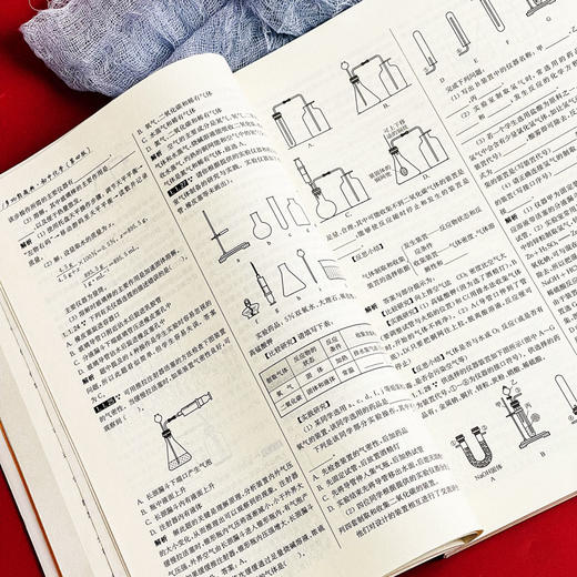 多功能题典 初中化学 第四版 畅销教辅 商品图8