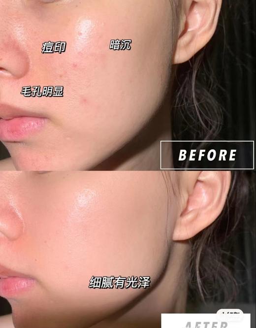 【清仓好价】雅诗敦蜂胶净肤清颜精华水130ml（效期至24.10） 商品图4