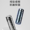 飞剑臻烁系列真空保温杯TD-021-03A 商品缩略图1