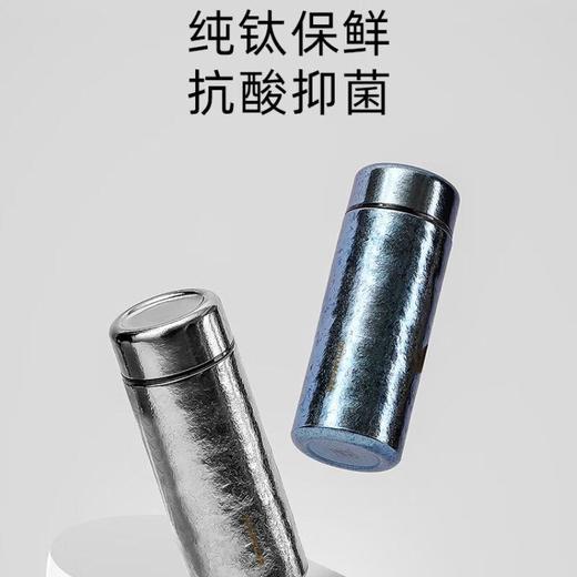 飞剑臻烁系列真空保温杯TD-021-03A 商品图1