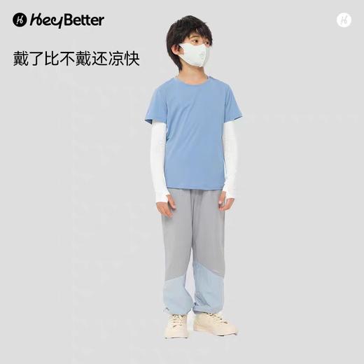 (包邮)Heybetter24儿童户外凉感防晒冰袖 两对装（三种颜色） 商品图2