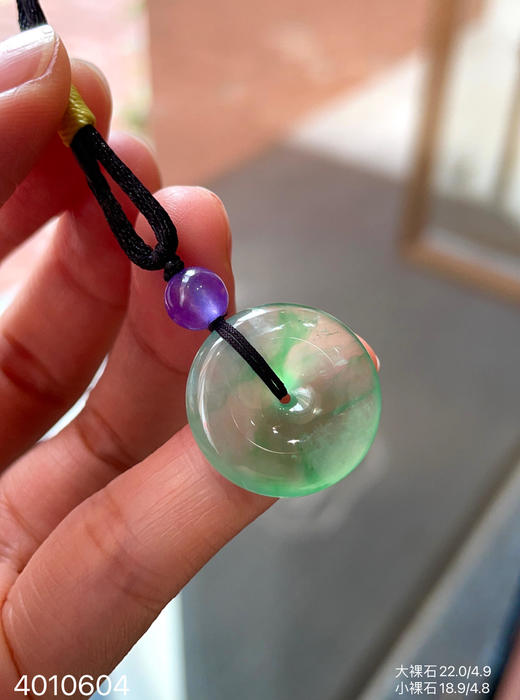 4010604，飘翠平安扣裸石。具体价格微信咨询 商品图5