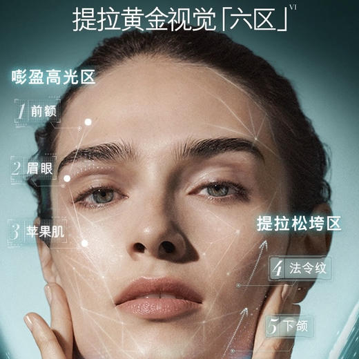 法国 LA MER海蓝之谜  紧致塑刀提拉保湿精华 超声刀 30ml 商品图2