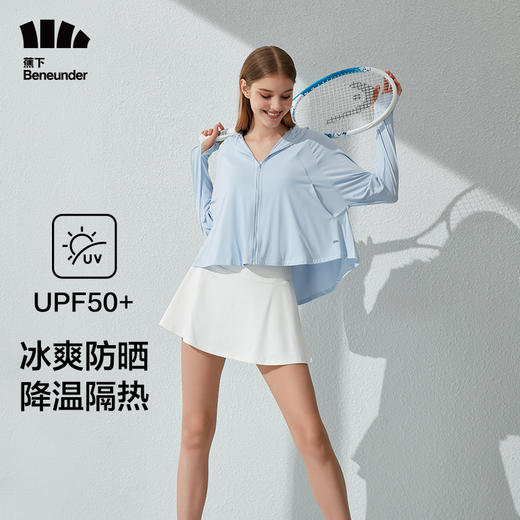 [蕉下]女士冰触系列披肩防晒服(72小时发货) 商品图4