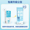 【2件装】神气水牛  高钙奶 合计200mL*30盒 商品缩略图2