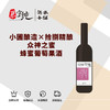 小圃酿造×拾捌精酿众神之蜜蜂蜜葡萄果酒 商品缩略图0