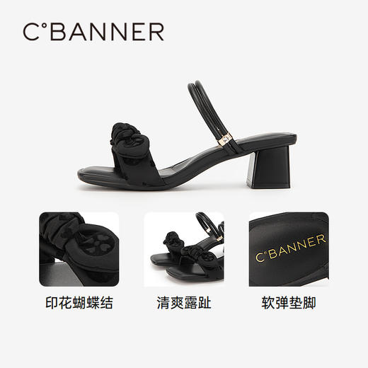 千百度蝴蝶结时装凉鞋女夏季中跟配裙子凉拖鞋A24381101 商品图3