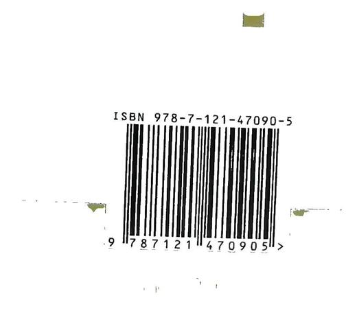 招聘面试实操指南 如何成为优秀面试官 揭开面试真相 面试技术 应对面试套路的对策和措施 企业面试实践书籍 刘远我 商品图1