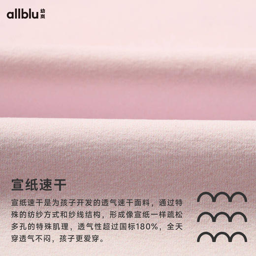 【夏Vol.3-闪亮铠甲】幼岚「宣纸速干」小飞羽儿童连衣裙新中式吸湿透气ZY 商品图4