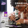 科学罐头投影显微镜 可投影的显微镜 商品缩略图3