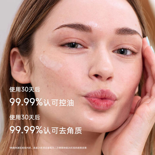 舒唯雅（SVR）植物清香清洁啫喱果酸净化毛孔控油净透温和暗沉 200ml 商品图2