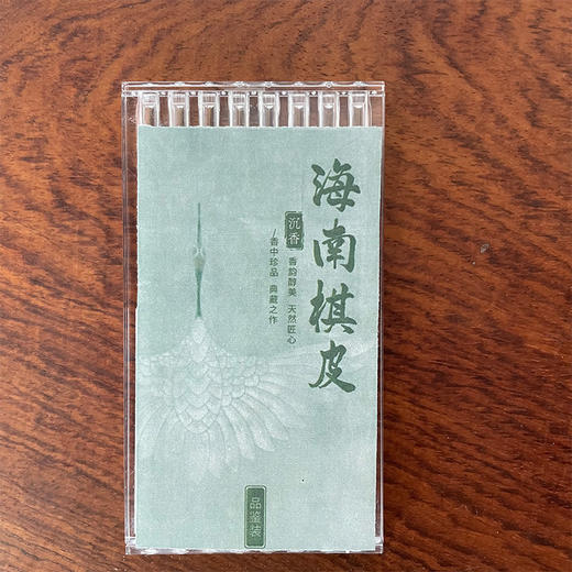 【海南棋皮品鉴装】大梦香堂 商品图1