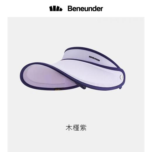 蕉下防晒帽天际系列防晒帽 商品图7