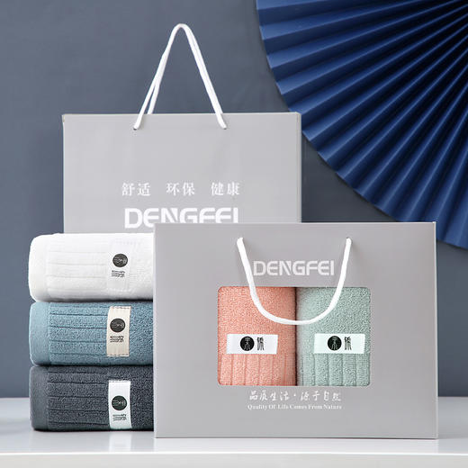 礼盒装全棉加厚毛巾纯棉吸水礼品毛巾套装回礼品面巾 商品图0