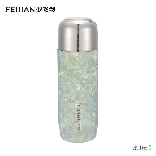 飞剑运动系列真空保温杯TD-039-08A /个 商品图3