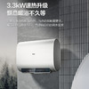 海尔（Haier）电热水器 EC6001HD-RH3白U1 商品缩略图5