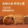 厦航空厨手作什锦花式小点礼盒五种味道一盒15片烘焙糕点下午茶 商品缩略图0