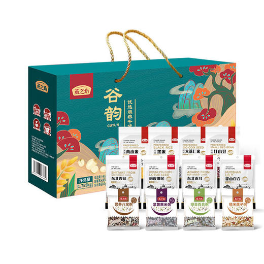 燕之坊杂粮干货礼盒1.755kg黄小米黑米莲子香菇百合企业福利送礼 商品图1