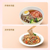 雁门清高0脂苦荞麦面条248g*5方便速食面条 商品缩略图7
