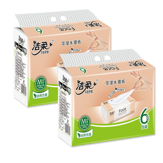 【自营】洁柔纸面巾(Face粉软抽)100抽3层(6包装)  PR223-06K 商品图1