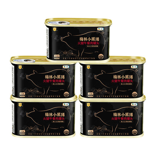 中粮梅林午餐肉罐头 小黑猪 火腿午餐肉 儿童午餐肉198g/罐开罐即食方便速食 198g*6罐【含黑猪肉】 商品图1