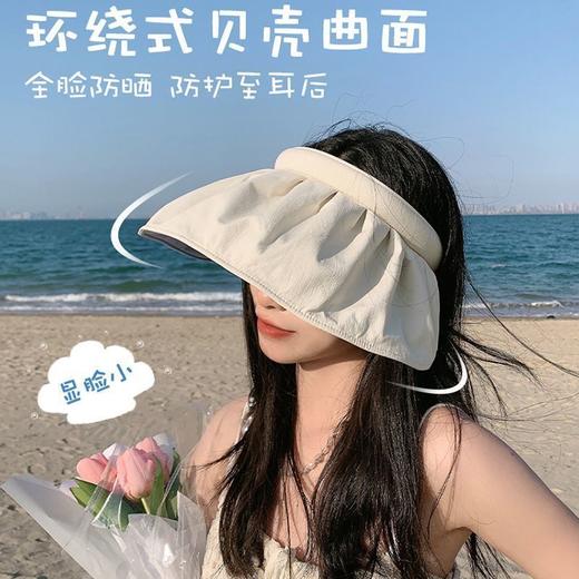 【拍一发五！贝壳防晒帽！】拍一发五！贝壳防晒帽！防晒冰袖！防风绳！防晒口罩！墨镜！一应俱全！全脸防晒！大帽檐！显脸小！快chong！姐妹们！-FSXPDC0401 商品图3