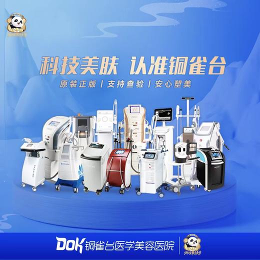 BENVE燃脂炮 身体单部位丨燃脂 紧肤 商品图3