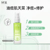 舒唯雅（SVR）修护抗痘精华露控油锁水保湿修护舒缓祛痘水杨酸30ml 商品缩略图0