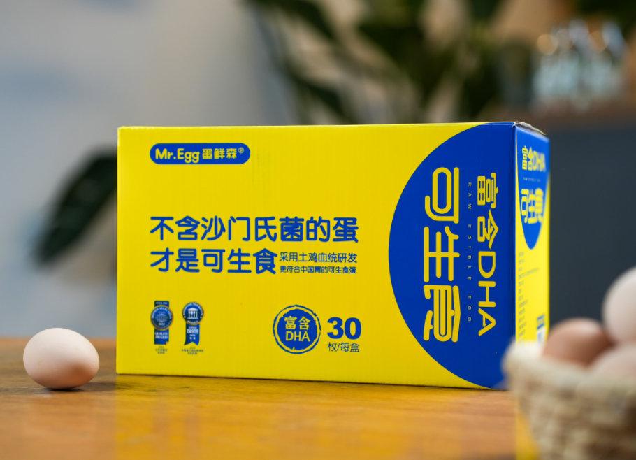 【60枚礼盒装/71.8 蛋鲜森】可生食鸡蛋 30枚/60枚