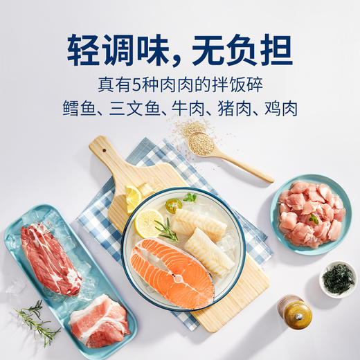 秋田满满高钙高铁肉肉满满拌饭海苔碎114g 商品图2