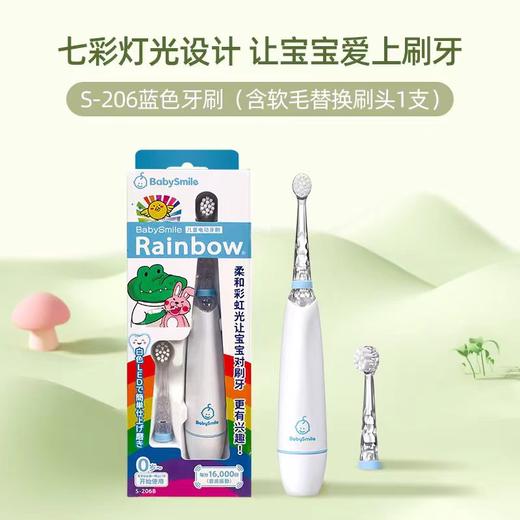【清仓】9楼母婴生活馆 BabySmile防水儿童电动牙刷0-3岁宝宝软毛刷头声波清洁 吊牌价：169元 活动价：79元 商品图6