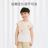 【商场同款】英氏婴儿t恤男宝背心夏装儿童短袖日常休闲上衣 商品缩略图2