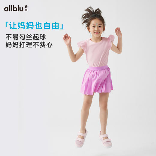 【8月焕新-闪亮铠甲】幼岚「薄荷皮」马面网球裙凉感透气新中式儿童半身裙ZY 商品图3