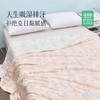 雅芳婷摩登丝夏凉被夏季空调被丝滑凉感可机洗60S摩登丝夏天薄被子 商品缩略图3
