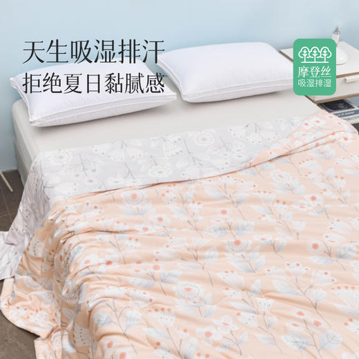 雅芳婷摩登丝夏凉被夏季空调被丝滑凉感可机洗60S摩登丝夏天薄被子 商品图3