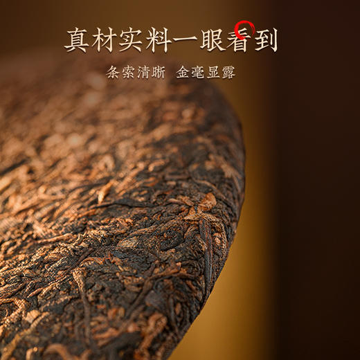 【春茶季】澜沧古茶2024年0085大饼普洱茶熟茶云南茶叶景迈古树春茶 商品图5