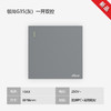贵派面板 领尚 G35 灰色 一开 商品缩略图0