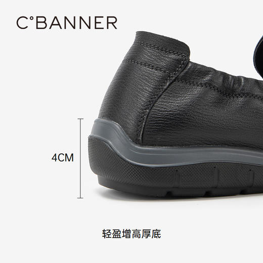 千百度男鞋夏季一脚蹬休闲皮鞋厚底豆豆鞋乐福鞋A24160313 商品图4