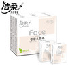 【自营】洁柔纸手帕(Face粉超迷你)6片4层(18包装)无香 PU090-18 商品缩略图4