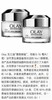 Olay玉兰油“素颜眼霜”这可是风靡美国 No.1 眼霜呢，🔥15ml*2瓶！美国代购，无中文标签，介意慎拍! 商品缩略图3