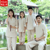 康愫雅棉麻中国风儿童款练功服民族风武术太极服套装 表演禅修打坐禅修服 商品缩略图3
