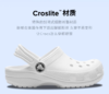 Crocs卡骆驰儿童亲子洞洞鞋经典男孩女孩拖鞋儿童沙滩鞋|206991 商品缩略图1