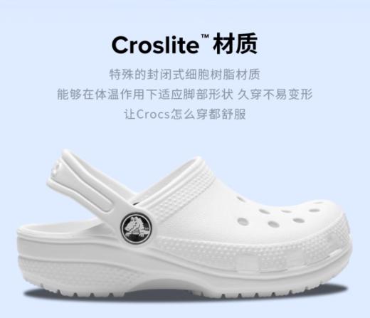Crocs卡骆驰儿童亲子洞洞鞋经典男孩女孩拖鞋儿童沙滩鞋|206991 商品图1