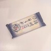 锦须播州细面 360g/包 商品缩略图0