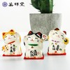 日本药师窑超萌招财猫招福招财开运 商品缩略图1