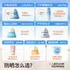 Hi!papa海龟爸爸儿童防晒霜小银盾防晒乳SPF50+30g 商品缩略图1