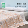雅芳婷摩登丝夏凉被夏季空调被丝滑凉感可机洗60S摩登丝夏天薄被子 商品缩略图4