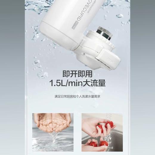 艾可丽净水器家用水龙头过滤器自来水厨房滤水器活性炭超滤净水机 商品图6